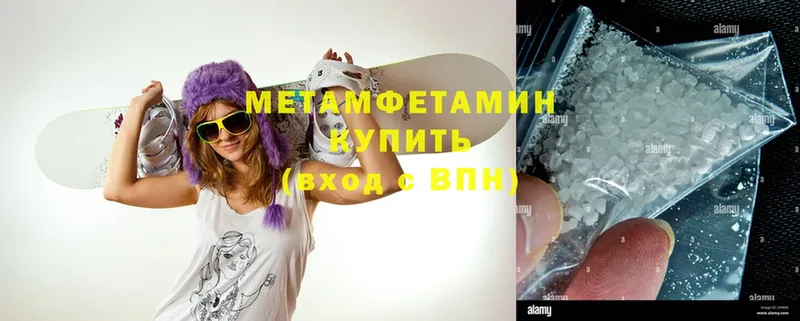 hydra как зайти  Кашин  Метамфетамин Methamphetamine 