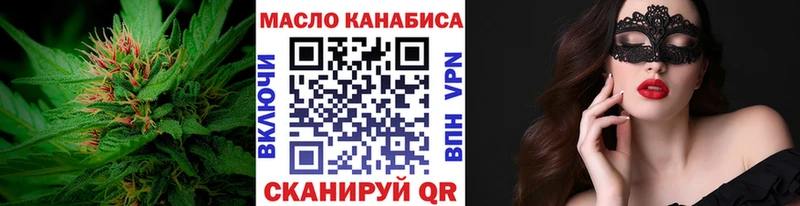 ТГК гашишное масло Кашин